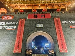 -东关历史文化旅游区-东门遗址