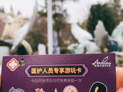 -安徒生童话乐园