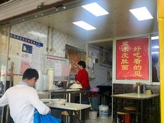 -双冰面馆(茶南店)