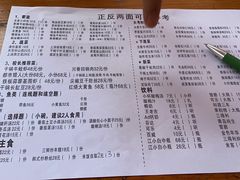 -做了不起的80后