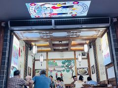 -古真记钵钵鸡(总店)