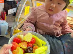 -老炳·七丛松甘草水果