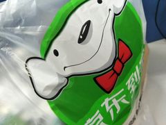 -宫廷糕点铺(建设路店)