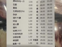 -玲姐吉祥齐市烤肉