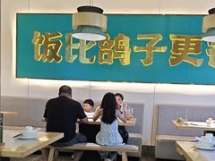 -鸽小宝(深圳首店)