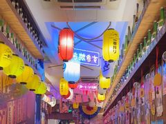 -坂吉屋·居酒屋深夜食堂(龙湖店)