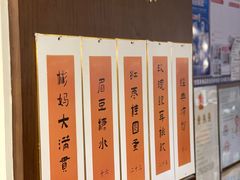 -彬媽糖水(侨鑫国际店)
