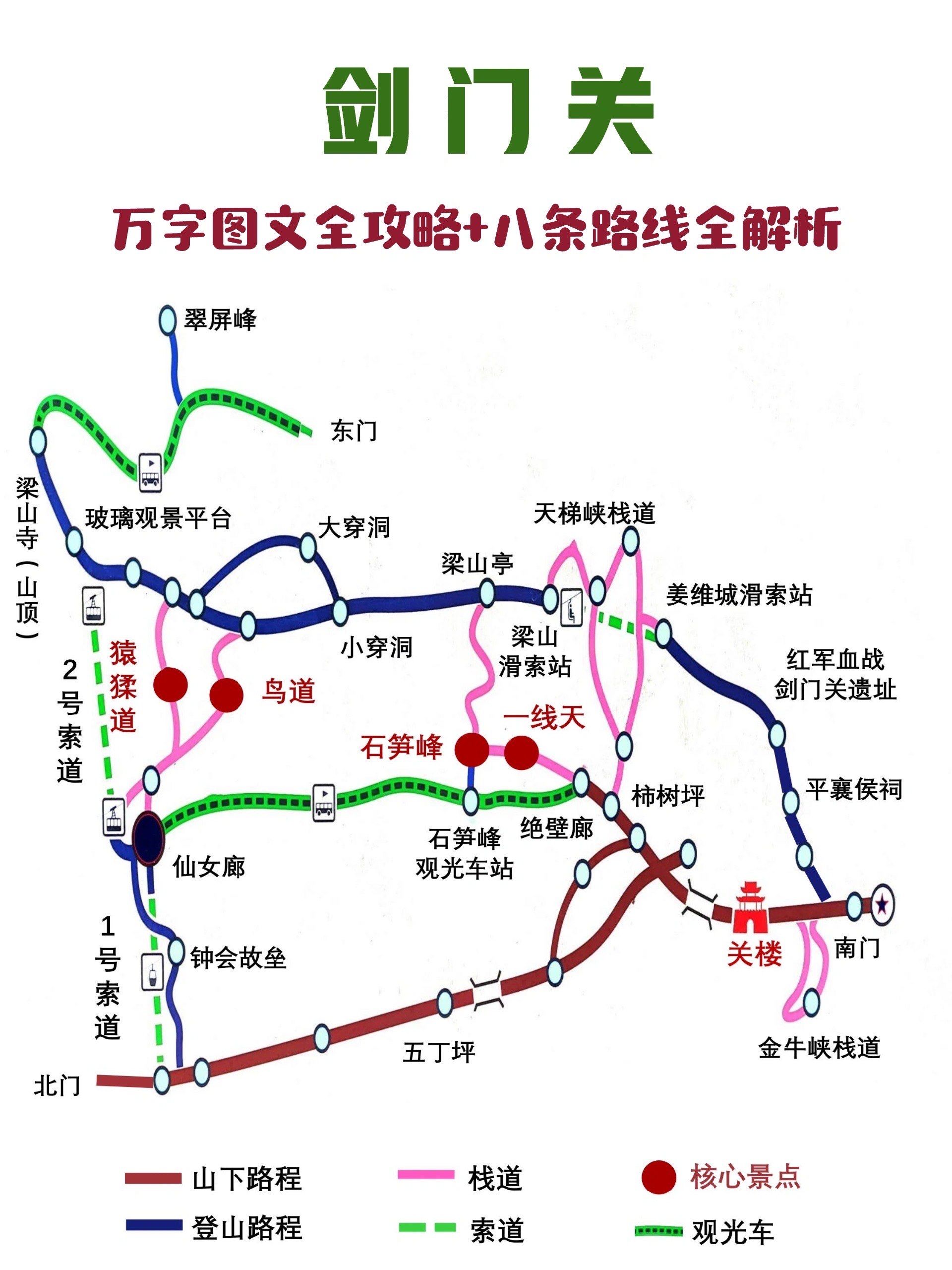 性关闭维修,五一期间预计也不会开放,请务必根据这个最新信息规划路线