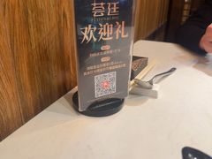 -荟廷·晶萃(陆家嘴尚悦湾店)