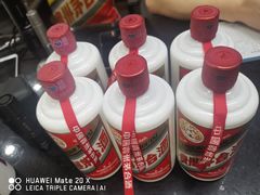 -醉真实酒批发行·茅台·五粮液·红酒寄卖回收