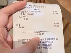 -星巴克(北京南站2B检票口)