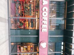 -COSTA COFFEE(国正中心店)