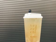 妃子笑-叶子与茶(苏宁广场店)