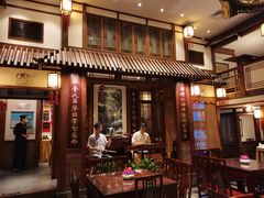 门面-成隆行·蟹王府(九江路店)