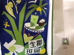 -奈雪的茶(重庆万象城北区店)