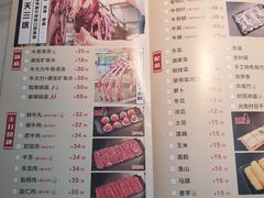 菜单-潮发潮汕牛肉店(正佳广场店)