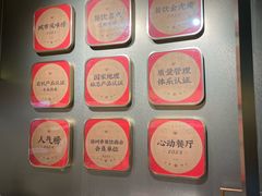 -乐宴·老北京铜火锅(桂庙店)