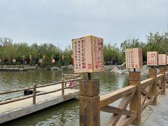 -翰园碑林