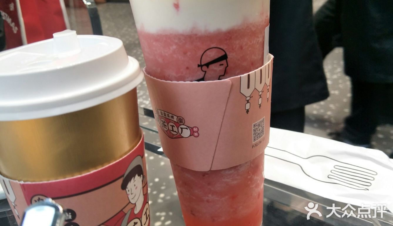 料！是奶茶的灵魂