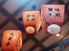 -大壶春生煎(四川中路店)
