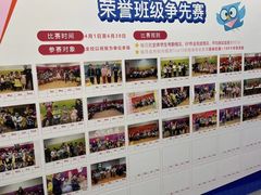 -英孚教育青少儿(银盆岭万达广场店)