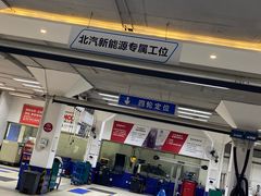 -安惠养车(安定门店)