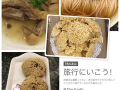 -耿福兴(凤凰美食街店)