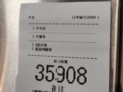 -麦当劳(天骄店)