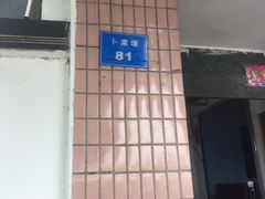 -乡乐园蟹庄·阳澄湖农家乐