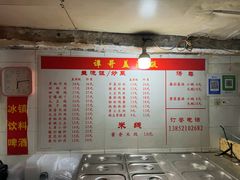 -谭哥盖浇饭(莲花小区店)