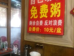 -闻道食府烙饼卷带鱼(原车耳营店原大觉寺店)
