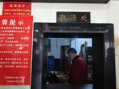 门面-兄弟俩老李家牛肉汤(总店)