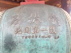 -京东石林峡风景区