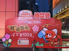 -美罗城