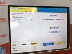 -迪卡侬(顺峰山店)