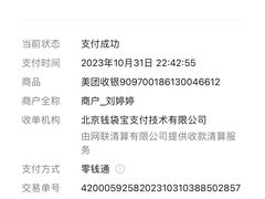 -清真·二嫂子煎饼果子(鼓楼旗舰形象店)