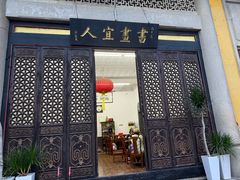 -吴祥记潮州菜·百年老字号·砂锅粥
