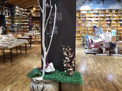 -新华书店(解放中路店)