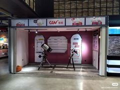 -CGV影城(梅江ScreenX店)