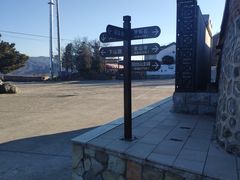 -阳台山自然风景区