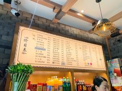 -慧娟面馆·餐厅(望江路店)