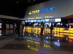 -万达影城(涪城万达广场激光IMAX店)