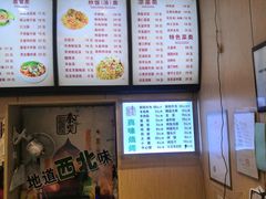 -秦老大西安羊肉泡馍馆(健德门店)