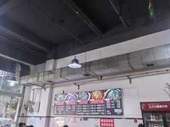 -小倪羊肉米线馆