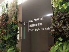 -北京英嘉国际影城(金源CINITY店)