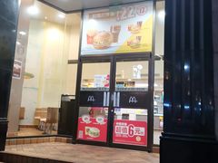 -麦当劳(中山路店)