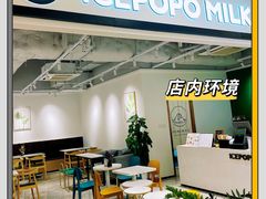 -ICEPOPO MILK(玖洲道店)