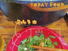 -冒椒火辣(太古里店)