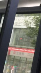 -成都市妇女儿童中心医院(中心院区)