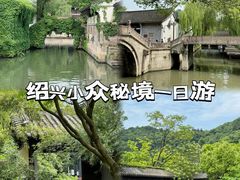 -柯岩风景区